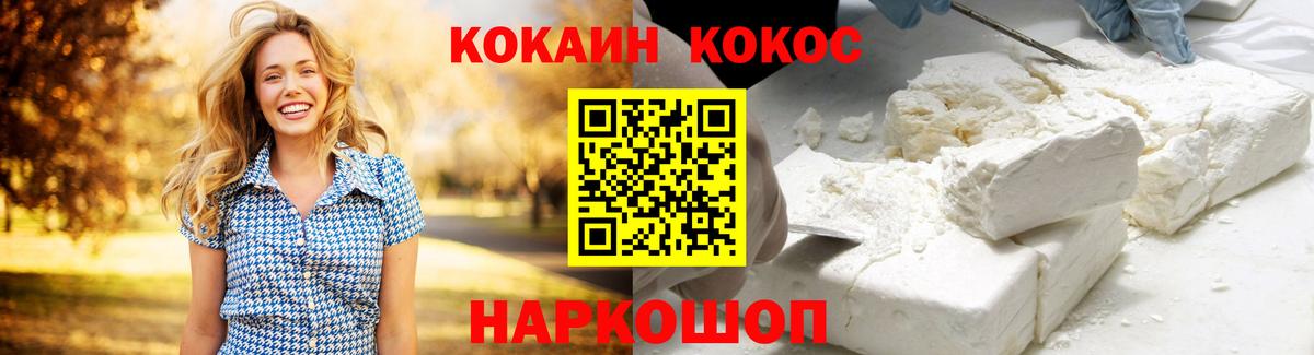 КОКАИН Эквадор Верхняя Салда