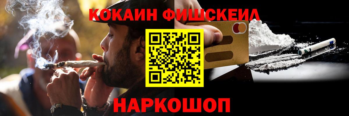 КОКАИН 98%  Вход с VPN  даркнет сайт  Кокаин VHQ  Верхняя Салда 