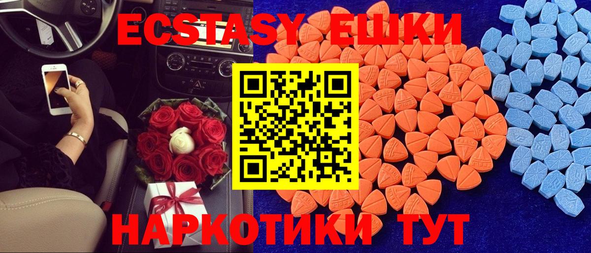 Ecstasy Philipp Plein Верхняя Салда