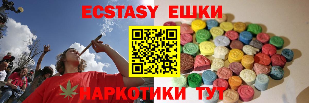 ссылка на мегу как зайти  Экстази DUBAI  Вход с VPN  Ecstasy louis Vuitton  Верхняя Салда 