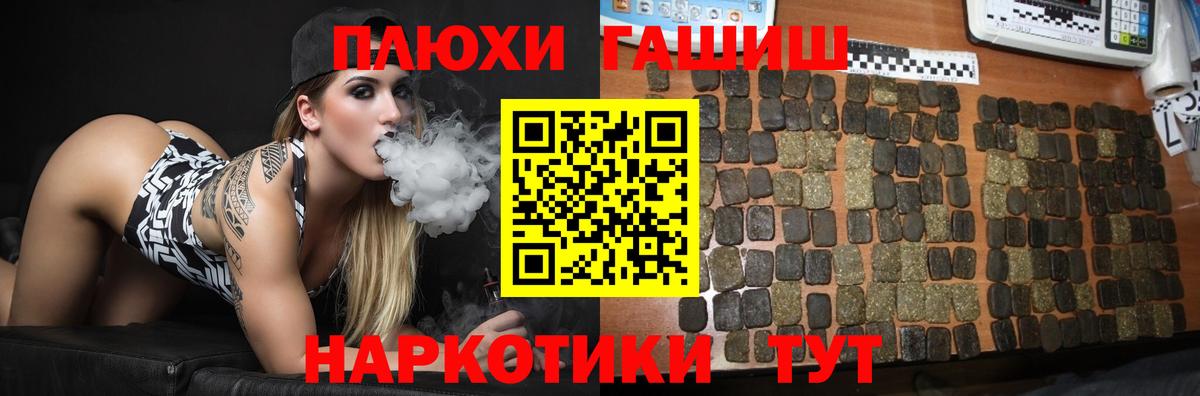 дарнет шоп  Вход с VPN  Верхняя Салда  ГАШ AMNESIA HAZE  ГАШ хэш 