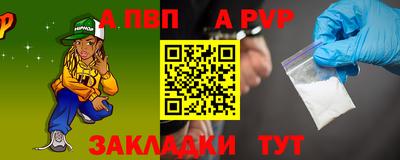 ешки Моздок