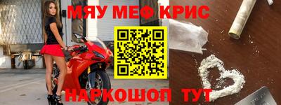 прущая мука Можайск