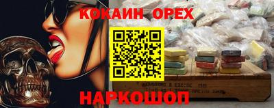 прущая мука Можайск