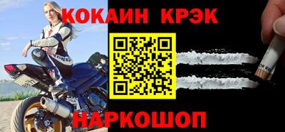 прущая мука Можайск