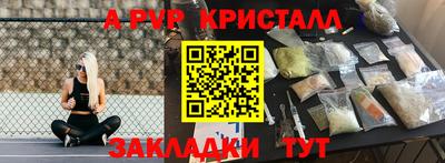 прущая мука Можайск