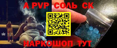 прущая мука Можайск
