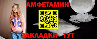 прущая мука Можайск