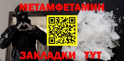 ешки Моздок