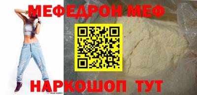 ешки Моздок