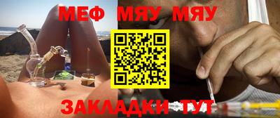 прущая мука Можайск