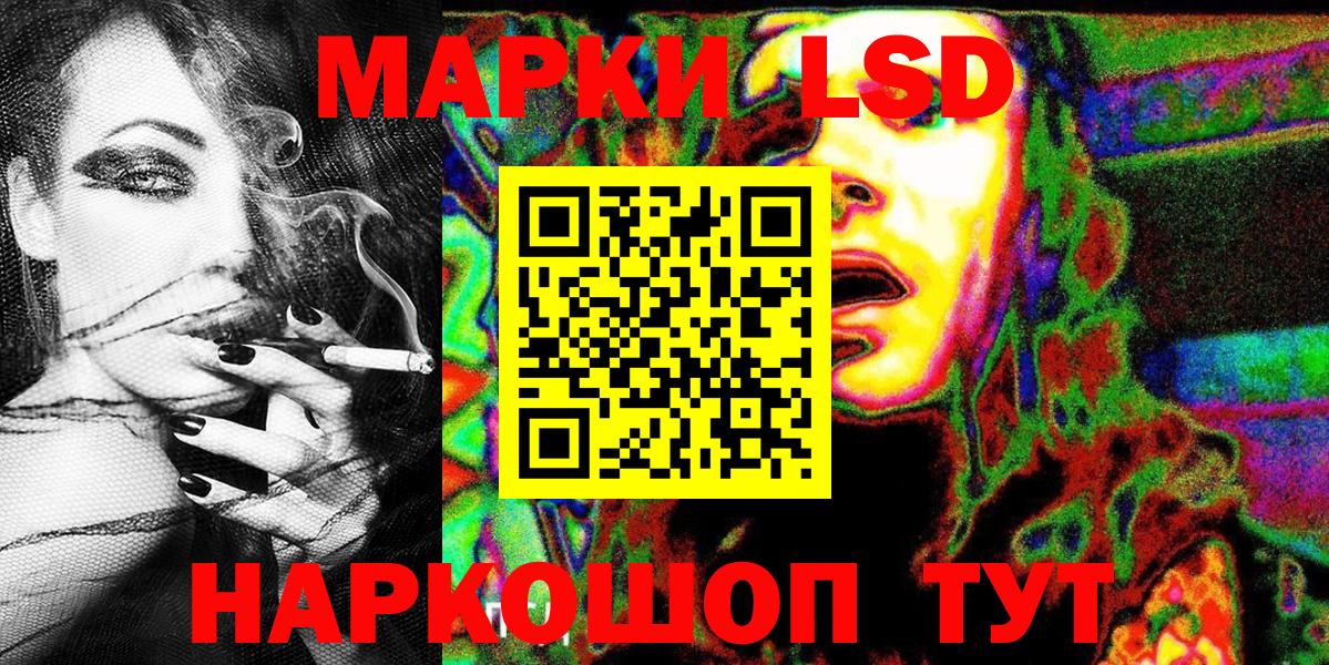 Марки NBOMe 1,5мг Верхняя Салда
