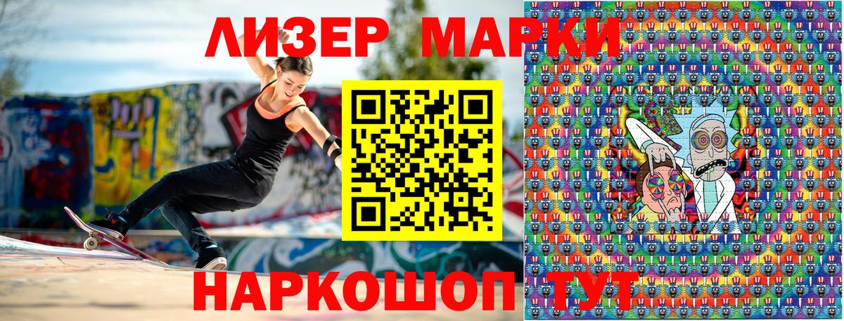 Верхняя Салда  Марки NBOMe 1,5мг  Марки NBOMe  Вход с VPN 