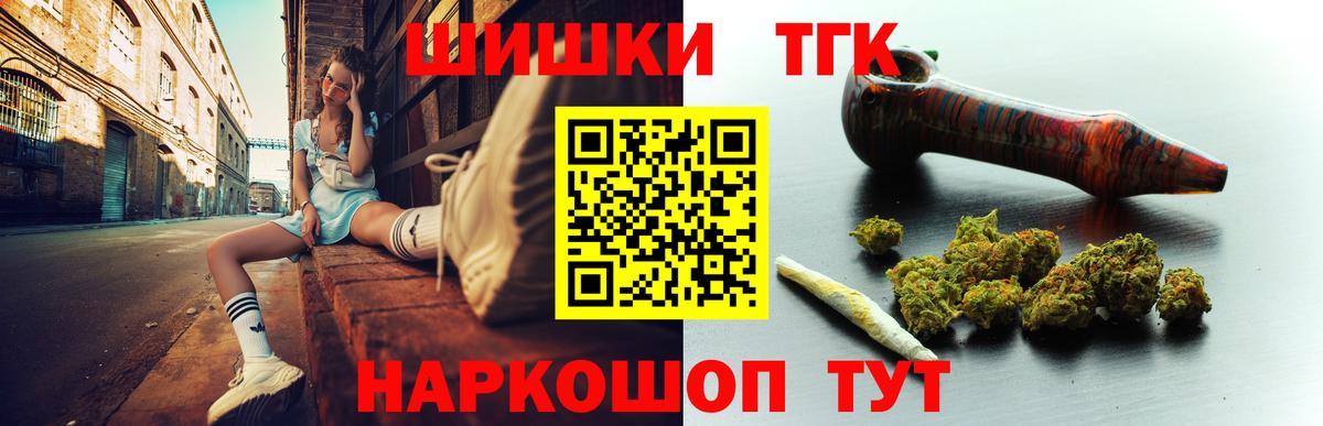 Шишки марихуана LSD WEED Верхняя Салда