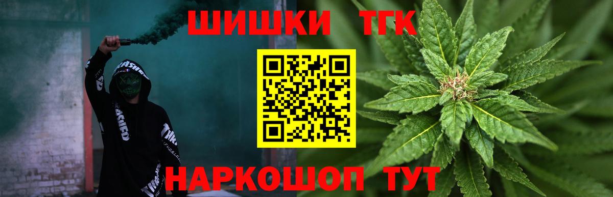 Марихуана марихуана  Вход с VPN  Бошки Шишки тримм  Бошки Шишки планчик  Верхняя Салда 